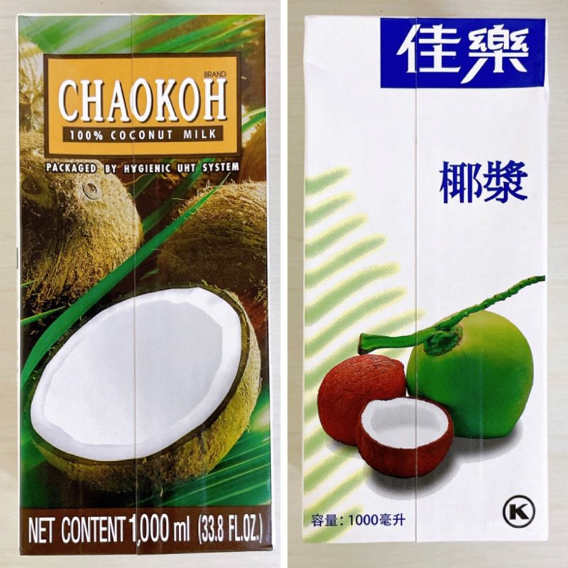 [ 舌尖上的美味 ] CHAOKOH 巧口椰漿/KARA 佳樂 椰漿 椰奶 COCONUT MILK 1000ml/罐