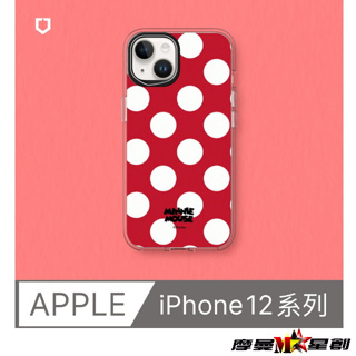 【犀牛盾】iPhone 12系列Clear透明防摔手機殼｜迪士尼-多款圖案可選