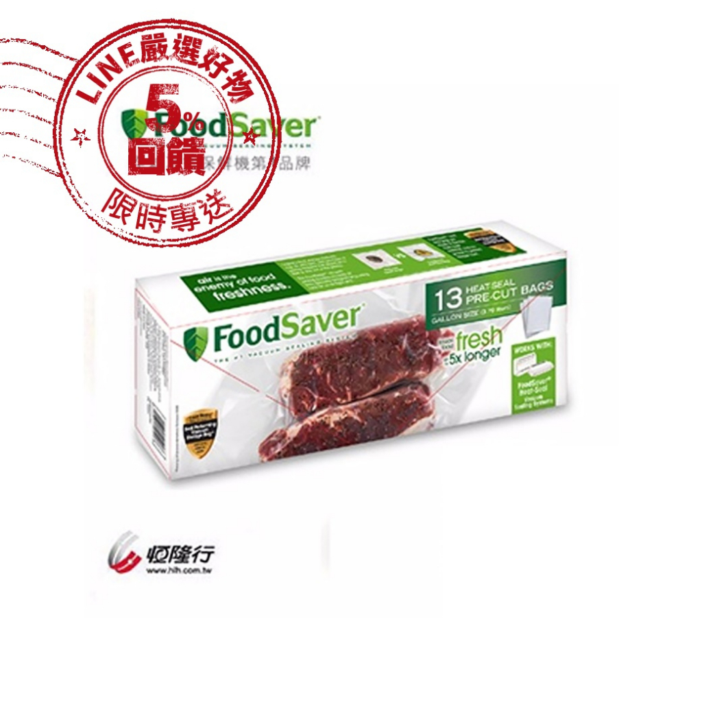 FoodSaver 真空袋13入袋