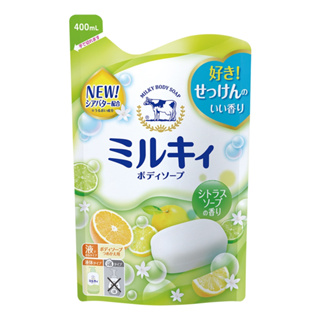 牛乳石鹼精華沐浴乳(補)400ml-柚子果香