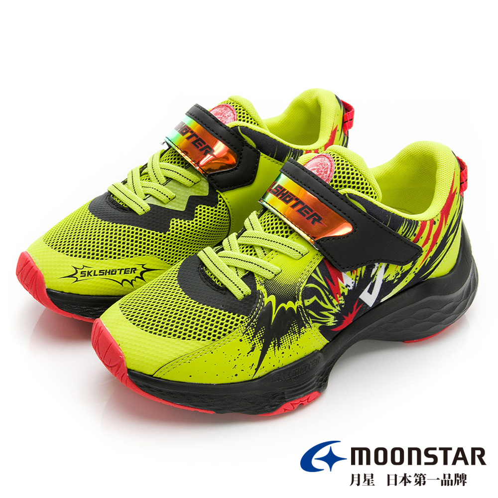MOONSTAR 炫技者爆系列-3E寬楦競速鞋 運動鞋 機能鞋 童鞋-黃色