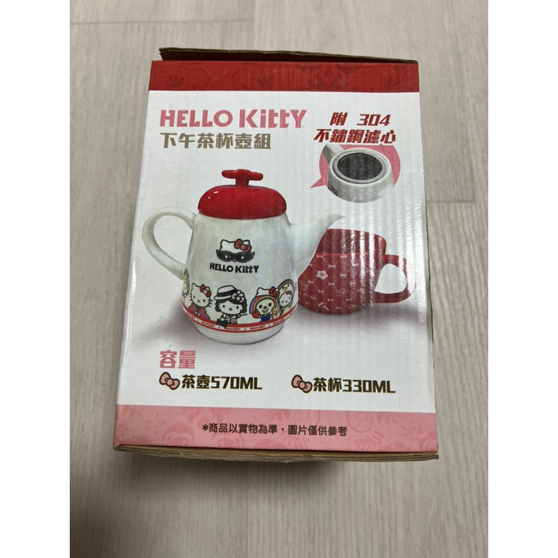 HELLO KITTY 下午茶杯壺組（附濾心） 全新已拆封