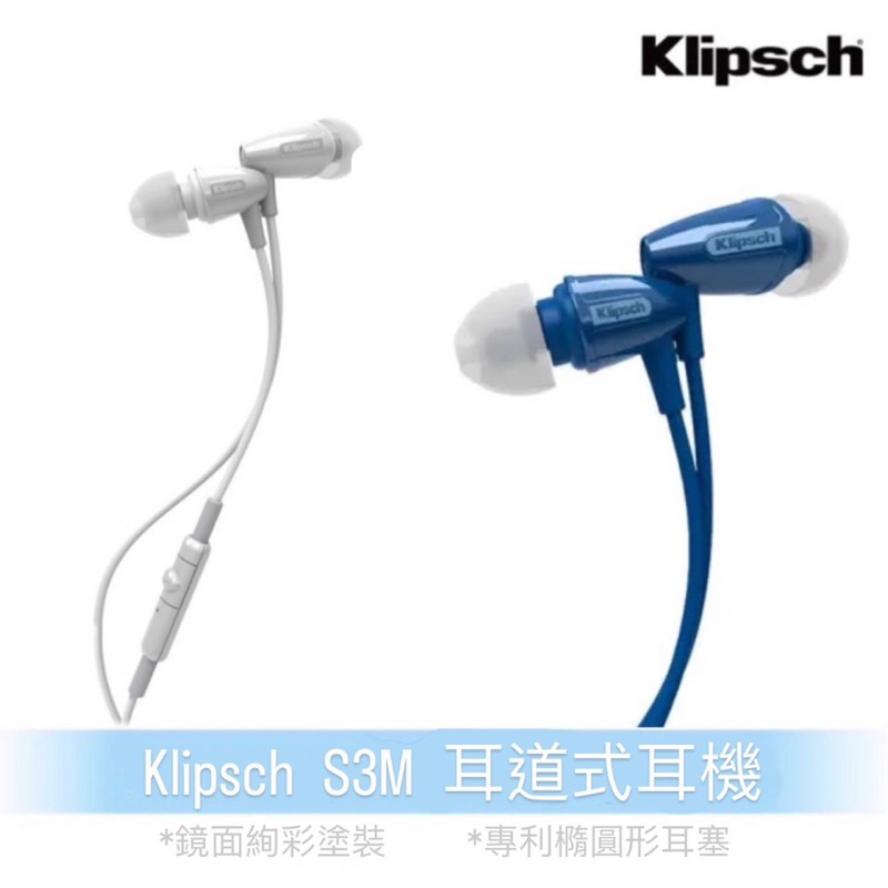【Klipsch】S3M 耳道式耳機 藍/白