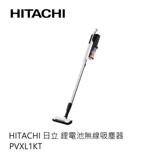 Hitachi | 日立 鋰電池無線吸塵器 典雅白 PVXL1KT
