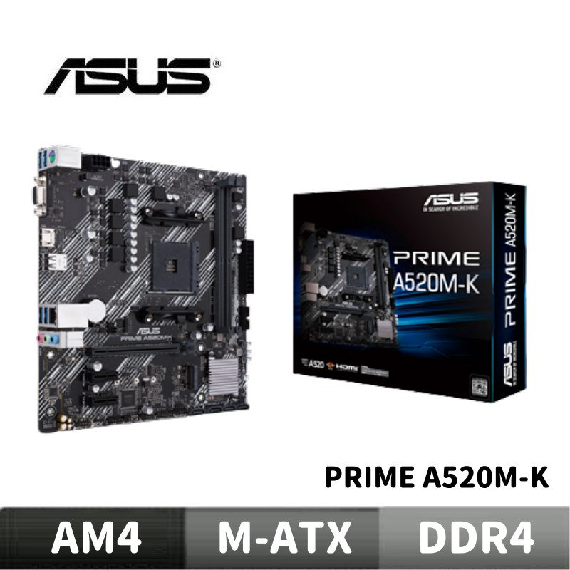 ASUS 華碩 PRIME A520M-K 主機板