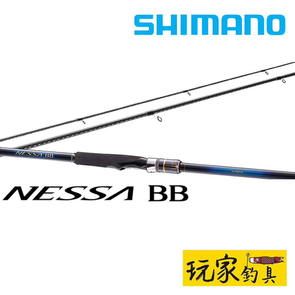 ｜玩家釣具｜SHIMANO 22 NESSA BB 灘釣 路亞竿