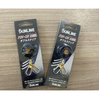 🔥【台南平昇釣具】🔥✔️SUNLINE SAP-1027 雙拉扣 伸縮扣 拉環 拉拉環 雙扣伸縮扣 磯釣小物 全新品