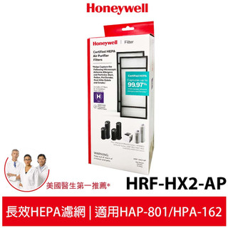Honeywell HEPA濾心 HRF-HX2-AP(一盒2入) 適用 HAP-801APTW HAP-801 802