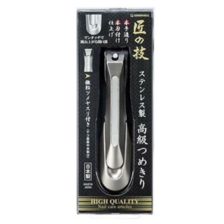 快速發貨蝦皮代開發票 日本綠鐘 Green Bell 匠之技 G-1204 鍛造不銹鋼指甲剪日本製