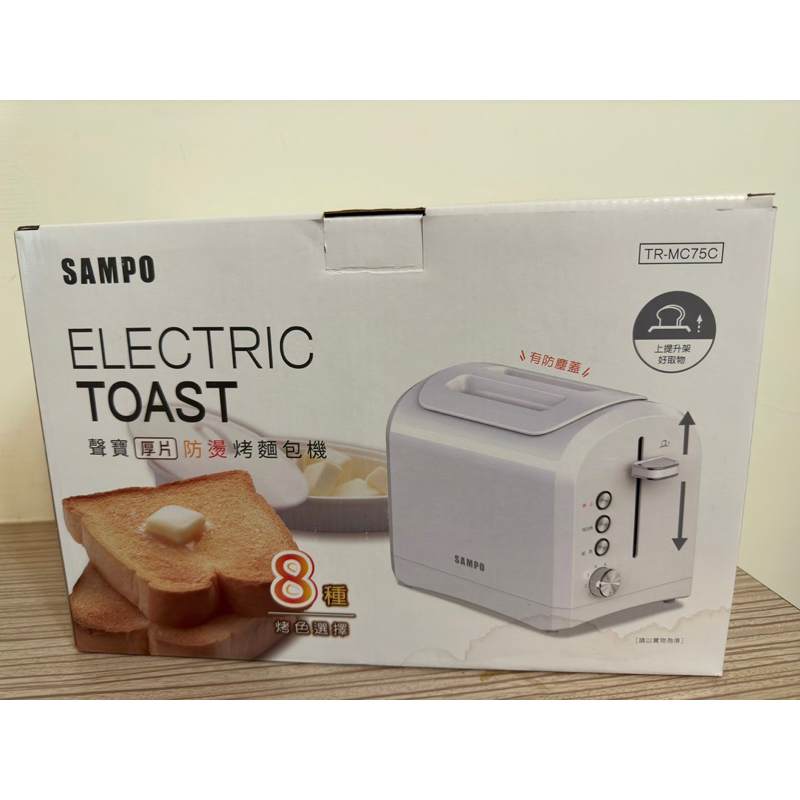 SAMPO 聲寶 烤麵包機 TR-MC75C