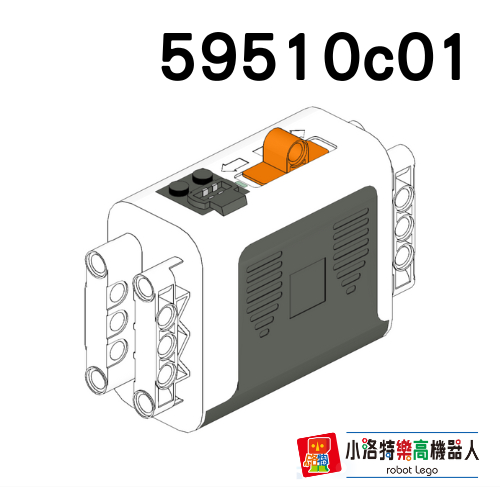 小洛特 兼容樂高 科技零件 59510c01 5號電池盒 (全新)