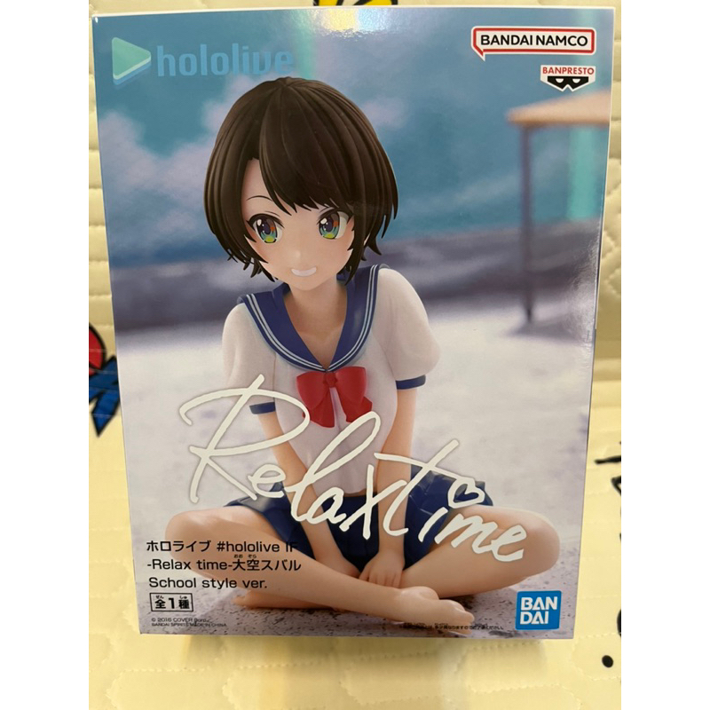 現貨 日版 景品 Hololive IF-Relax time 大空昴 制服 公仔 大空スバル 休息時間 公仔