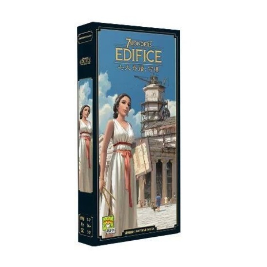 七大奇蹟 新版 擴充 穹樓 7 Wonders V2 Edifices 繁體中文版 高雄龐奇桌遊