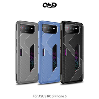 ~Phonebao~QinD ASUS ROG Phone 6 全包散熱手機殼 保護殼 保護套