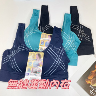❤️Vivy peach❤️B~D罩 無鋼圈 32-40 流線無縫運動內衣 透氣 抑菌 U型美背 寬肩帶 813