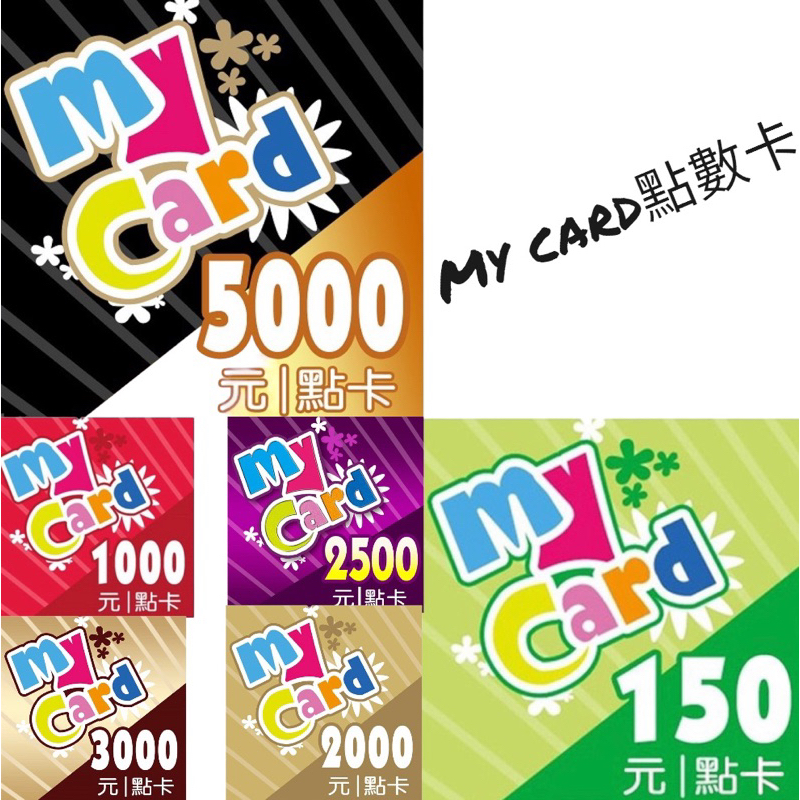 my card面額的價格推薦 - 2026年5月 | 比價比個夠BigGo