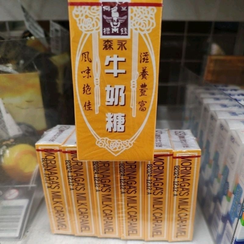 牛奶糖 森永牛奶糖 48g*6入 盒裝牛奶糖