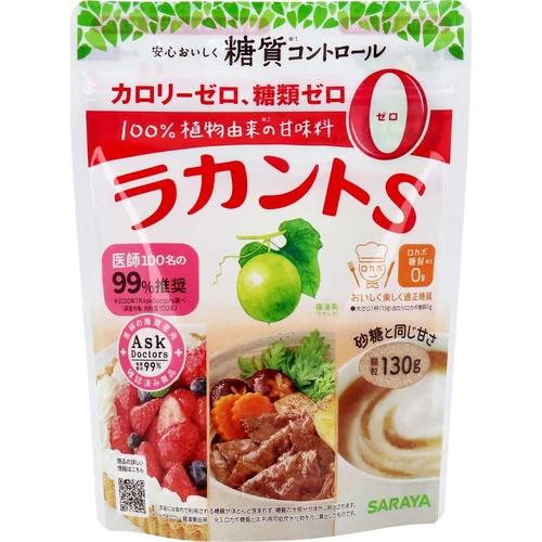 日本🇯🇵空運來台✈️ SARAYA 羅漢果糖 天然甜味劑 低醣 低碳 生酮飲食 代糖 果糖 羅漢果 零熱量 零卡 低糖