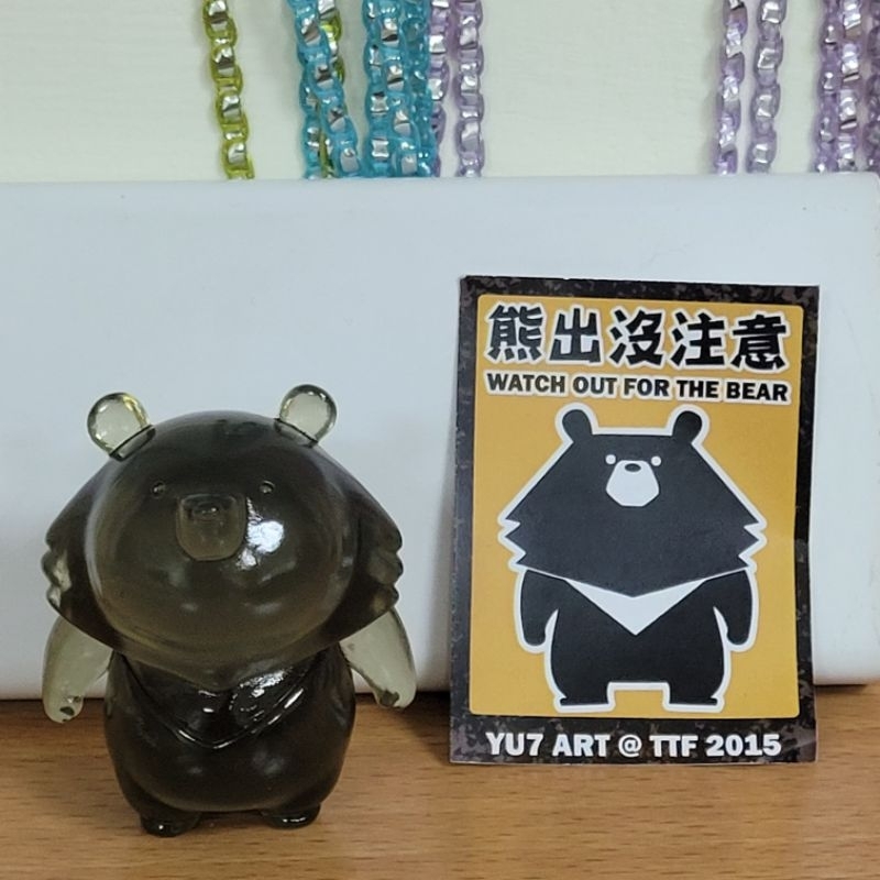 TTF 2015 首賣 熊出沒注意 YU7 ART 絕版商品 透明黑款 龍年優惠
