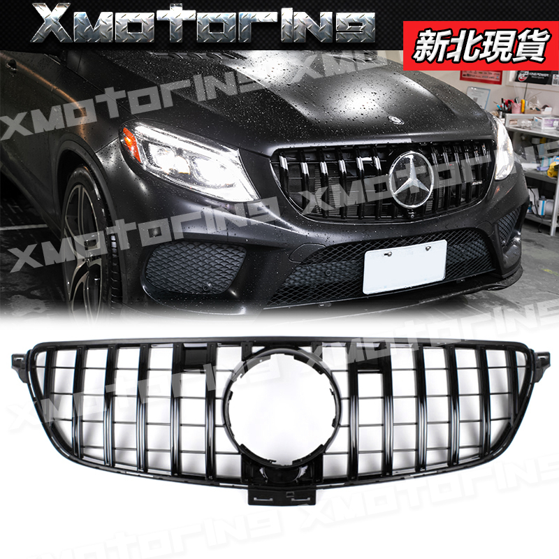 XM碳纖維精品 BENZ 2016-2019 C292 GLE Coupe專用 GT 水箱罩 亮黑/電鍍 直柵式GT款