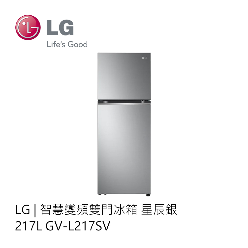 LG | 智慧變頻雙門冰箱 星辰銀 / 217L GV-L217SV