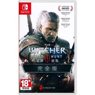 任天堂 Switch《巫師 3：狂獵 完全版》中文版 巫師3 石之心 血與酒 DLC 臺灣公司貨【可可電玩旗艦店】