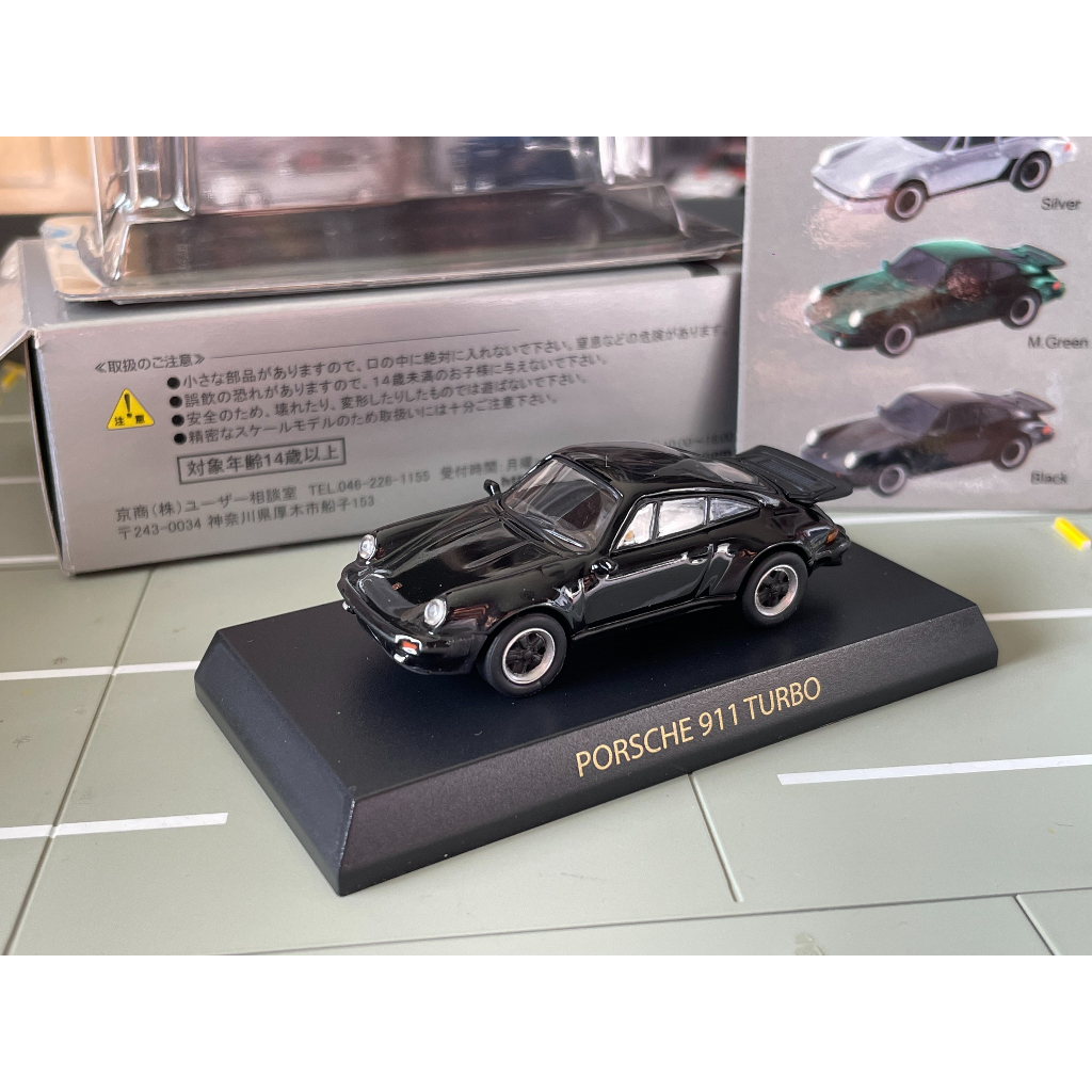 Kyosho 1/64 Porsche 911 Turbo 930 絕版 稀有