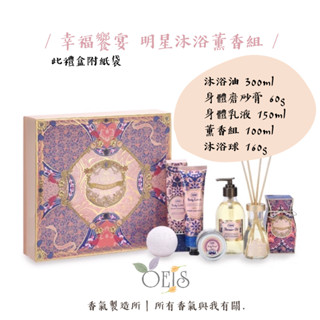 ᴀᴜɢsᴛɪɴɢ •ᴗ• SABON 2022 限量 聖誕倒數月曆 耶誕倒數日曆 24日 聖誕禮物 小樣 幸福饗宴
