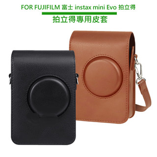 FUJIFILM 富士 instax mini Evo 拍立得專用皮套