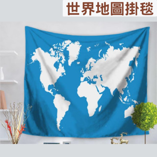 床頭掛毯、世界海洋淺色掛布、蓋巾、掛毯、牆壁裝飾、毯壁掛、桌布沙發巾