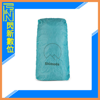 ☆閃新☆Shimoda 70L Rain Cover 雨套 防雨套 防水罩 背包套(520-219,公司貨)