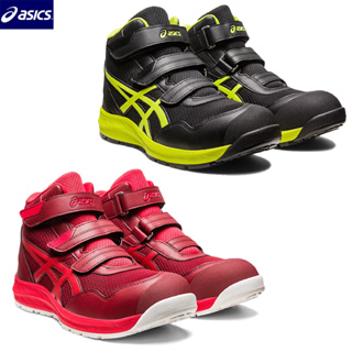 ASICS 亞瑟士 CP216 高筒 超輕量 安全防護鞋 工作鞋 防護鞋 塑鋼頭 3E寬楦 1273A076