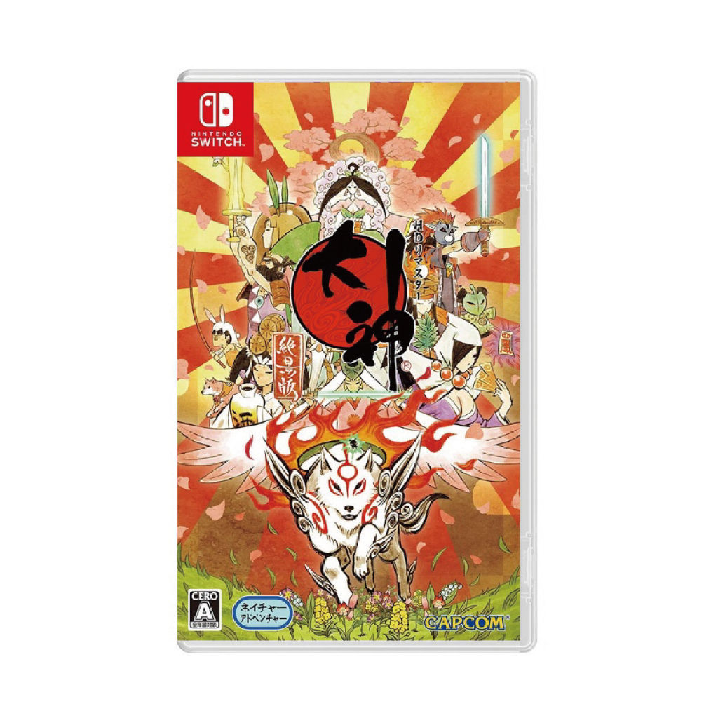 【電玩批發商】 NS Switch 大神 絕景版 日文版 OKAMI HD 大神絕景 天照狗 天照