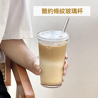 簡約條紋玻璃杯 咖啡杯 370ml 玻璃杯