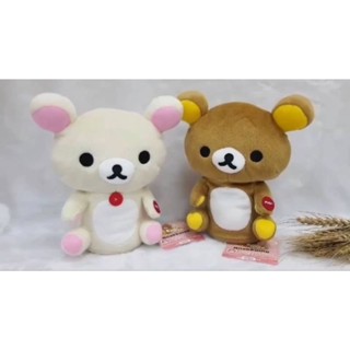 特價！景品限定!日本 san-x拉拉熊震動絨毛玩具（全2種）可愛 生日 耶誕 交換 新年 禮物 兒童 絨毛娃娃 震動玩偶