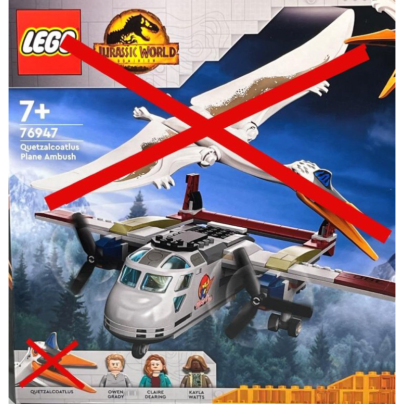 LEGO 樂高 侏羅紀公園 JURRASIC PARK 76947 單售直升機及人仔
