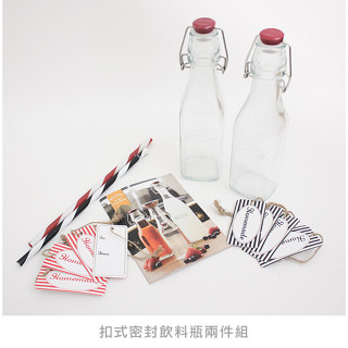 Kilner 玻璃水瓶 【Zakka】扣式密封飲料瓶 兩件組 水瓶 密封瓶 扣式水瓶 飲料瓶 玻璃瓶 水杯 禮物 送禮