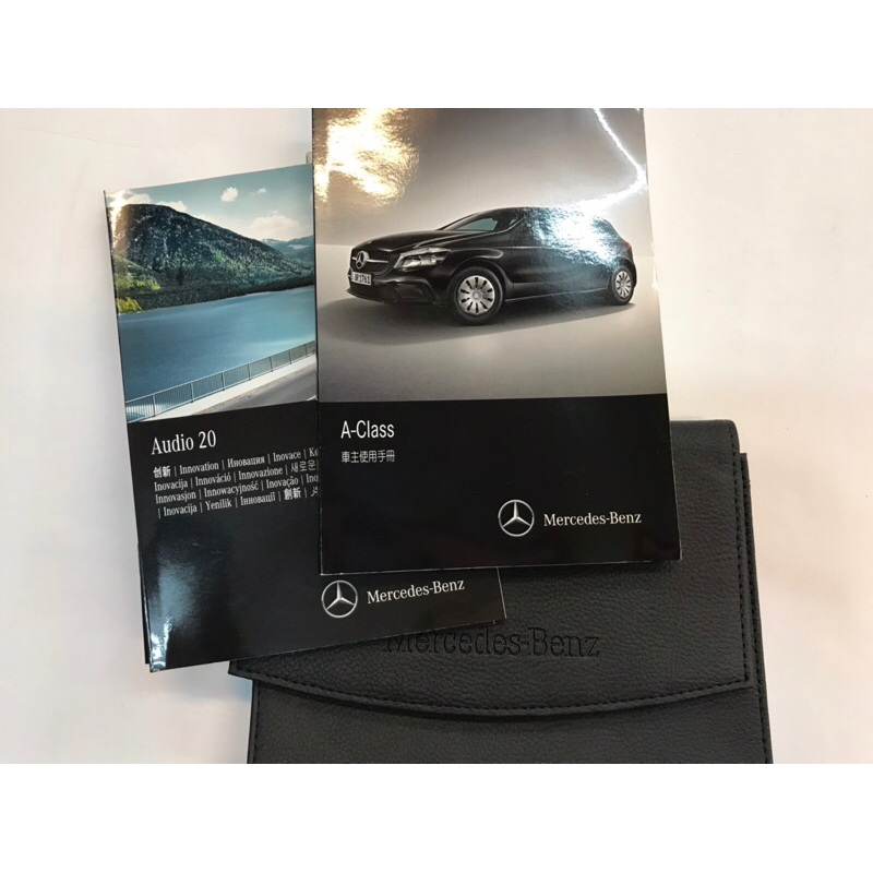 ㊣原廠Benz A-Class W176型車主使用手冊