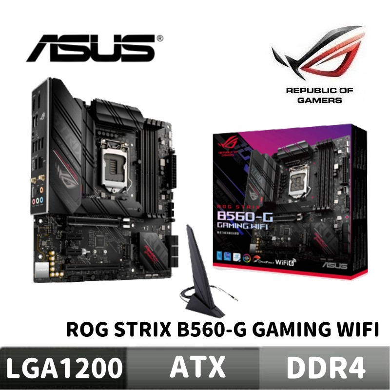 ASUS 華碩 ROG STRIX B560-G GAMING WIFI 主機版