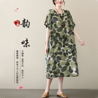 現貨 go cool shop 台灣出貨YP-8358-夏季韻味風綠色連衣裙洋裝 1120315