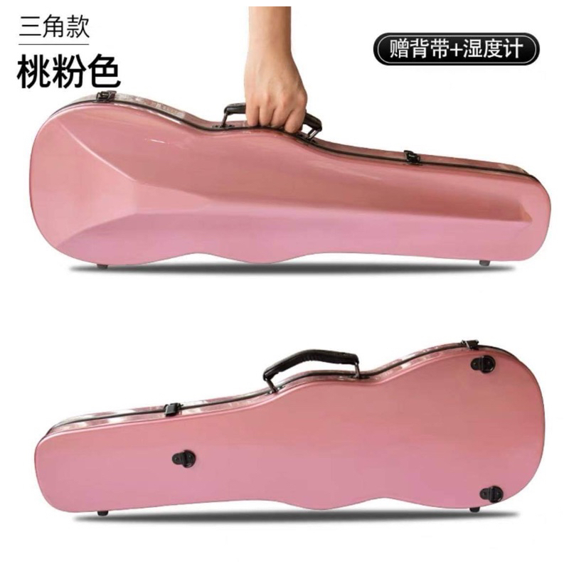 碳纖維½小提琴盒 粉紅色