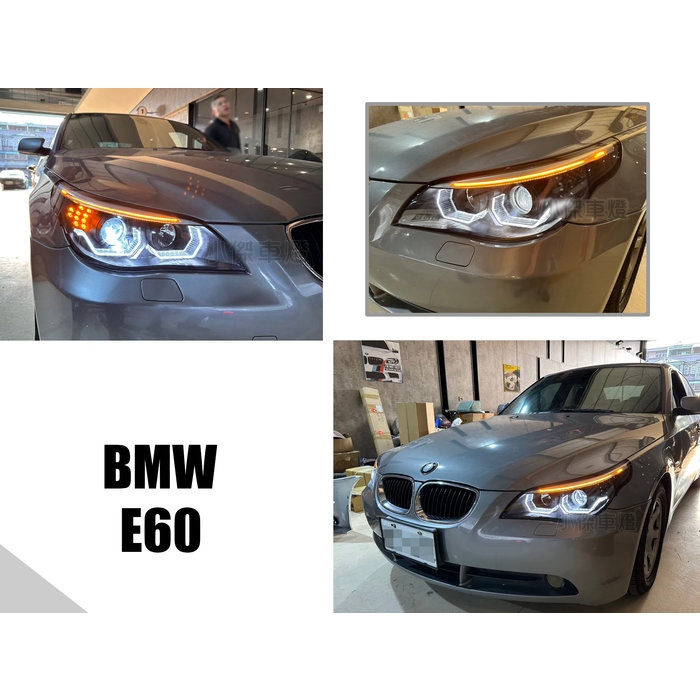 小傑車燈精品--實車 改版 BMW E60 E61 黑框 M5樣式 3D 導光圈 上燈眉 魚眼 大燈含一組解碼HID