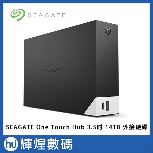 限時特殺&gt;&gt; Seagate One Touch Hub 14TB 3.5吋外接硬碟(STLC14000400)