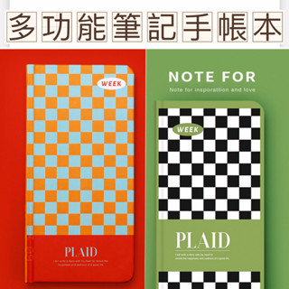 [臺灣出貨＋發票]筆記本 記事本 高質感筆記本 高質感記事本 商務記事本 商務筆記本 加厚筆記本 加厚記事本學生筆記本