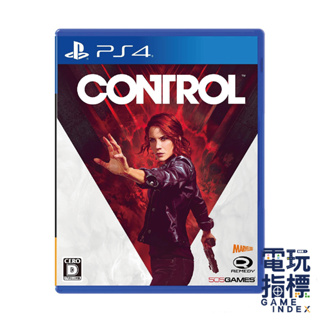 【電玩指標】十倍蝦幣 PS4 控制 CONTROL 中文版 第三人稱 動作遊戲 經典遊戲 超能力 動作 射擊