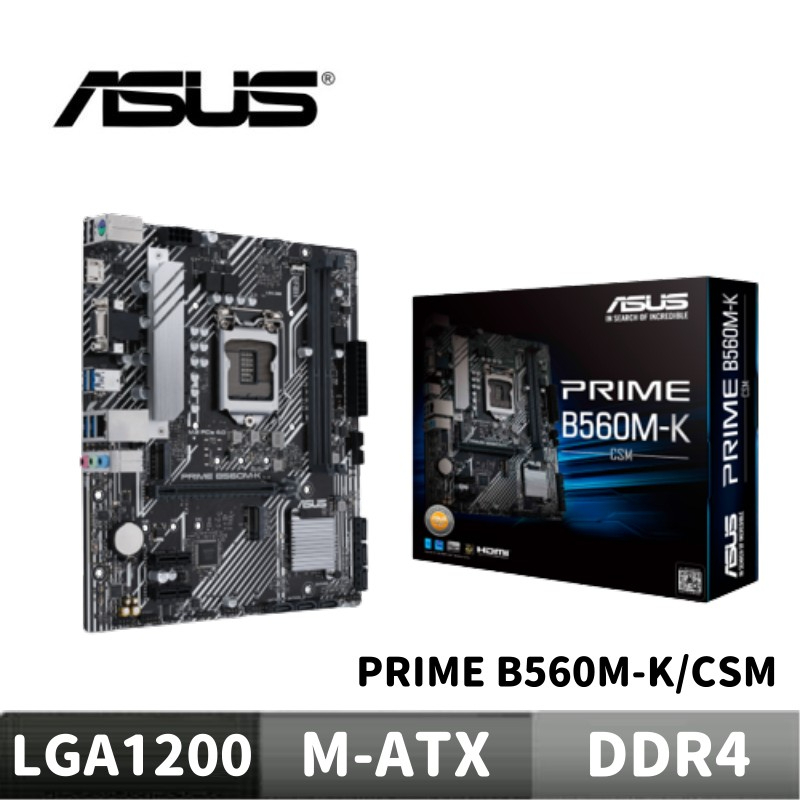 ASUS 華碩 PRIME B560M-K/CSM 主機板