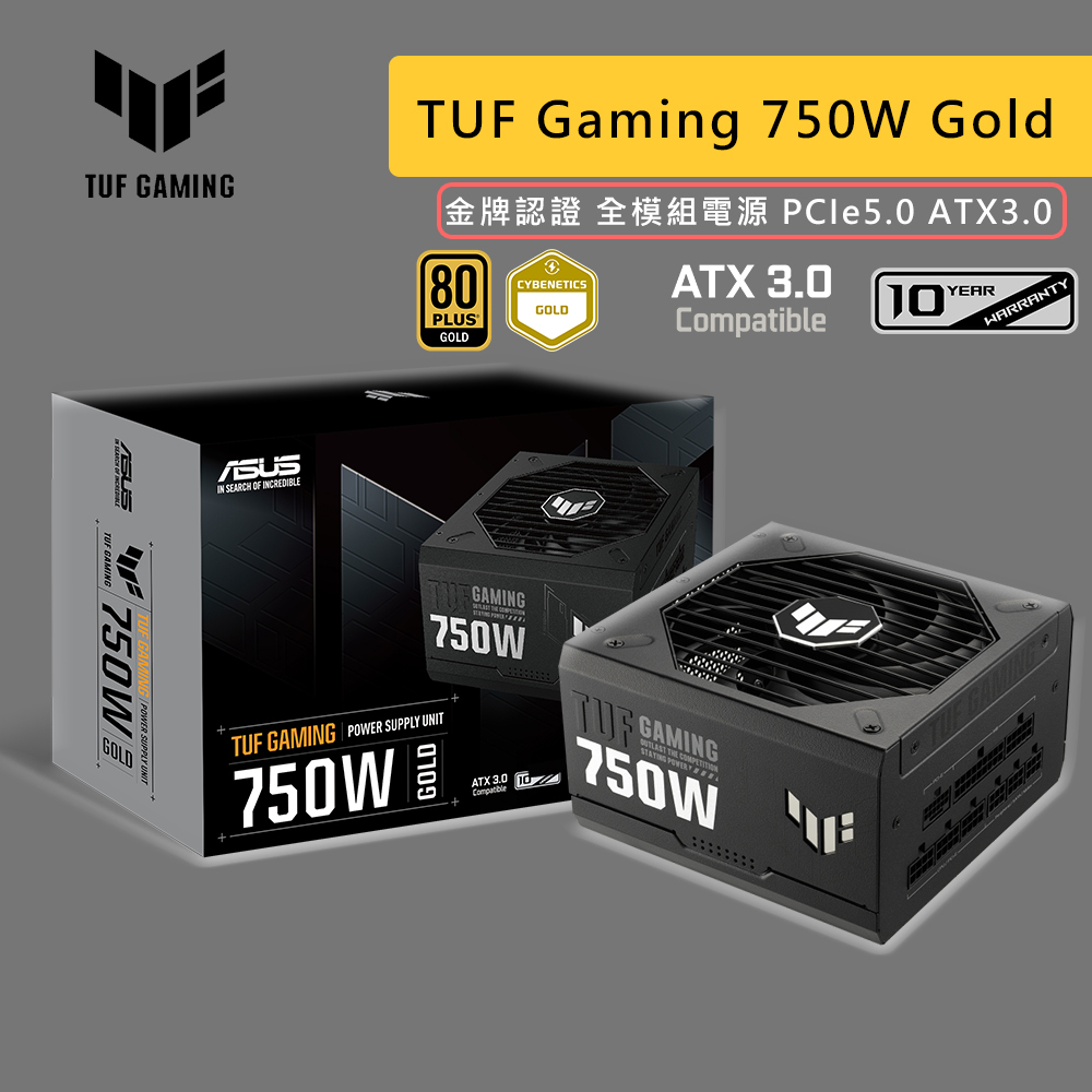 ASUS 華碩 TUF Gaming 750W Gold 電源 ATX3.0 PCIe 5.0 金牌認證 電源供應器