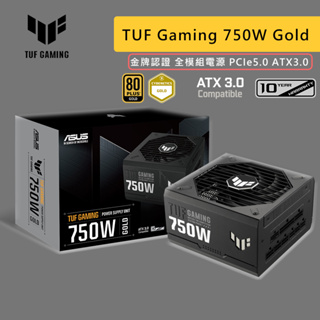 ASUS 華碩 TUF Gaming 750W Gold 電源 ATX3.0 PCIe 5.0 金牌認證 電源供應器