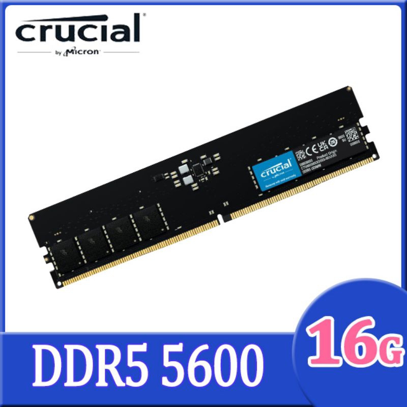 Micron Crucial 美光 DDR5 5600 16GB 桌上型電腦記憶體 