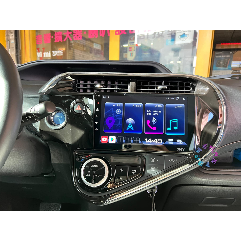 ☆楊梅高利汽車音響☆ JHY S700 Toyota Prius c專用多媒體安卓機(8核4G+64G)特價中